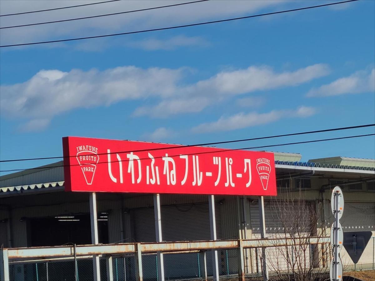 Rokugatsu-No-Mori Auberge Sano (Tochigi) Exterior foto