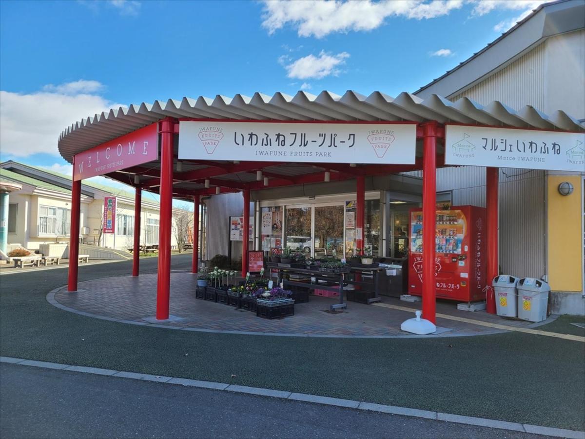 Rokugatsu-No-Mori Auberge Sano (Tochigi) Exterior foto